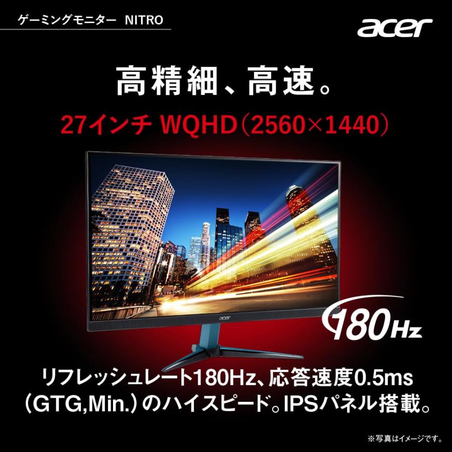 日本エイサー Acer Nitro ゲーミングモニター 27インチ IPS 非 日本エイサー Acer Nitro ゲーミングモニター 27インチ IPS 非