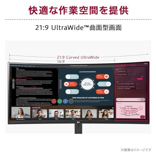 LG ウルトラワイドモニター 34WR55QC-B / 34インチ UltraWide LG ウルトラワイドモニター 34WR55QC-B / 34インチ UltraWide