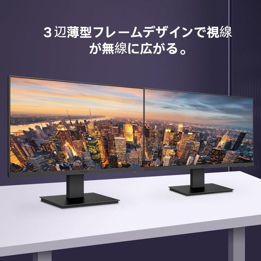 KOORUI モニター 27インチ IPSディスプレイ PCモニター フルHD KOORUI モニター 27インチ IPSディスプレイ PCモニター フルHD