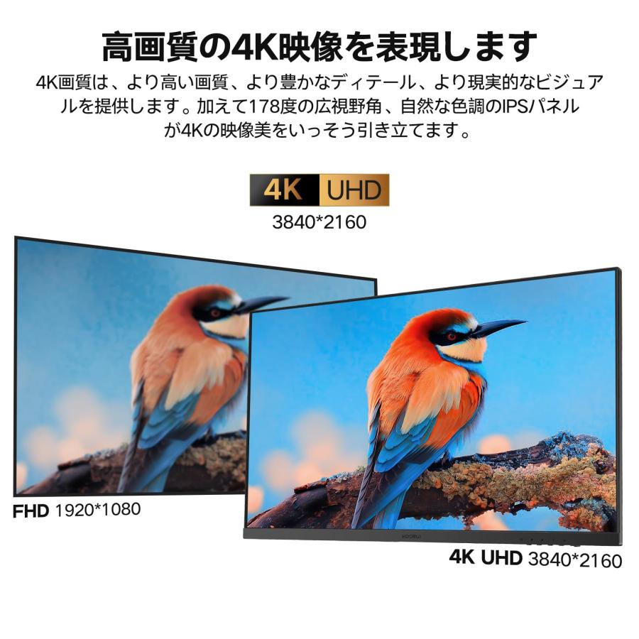 KOORUI モニター 27インチ, 4K ゲーミングモニター ディスプレイ KOORUI モニター 27インチ, 4K ゲーミングモニター ディスプレイ