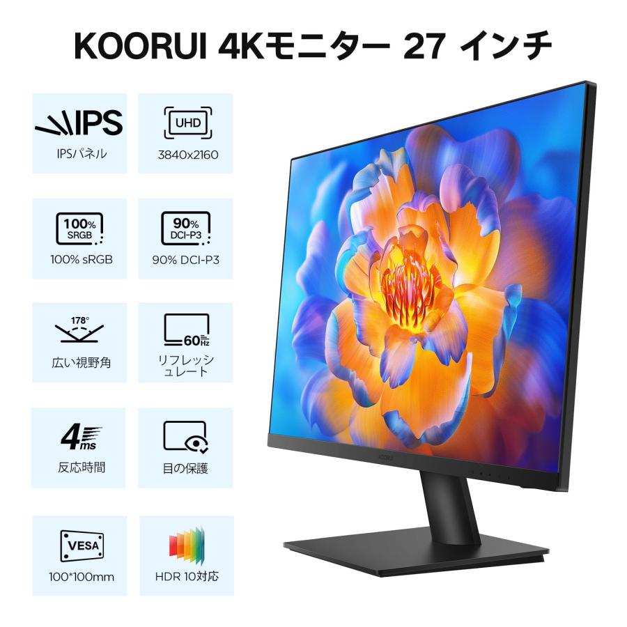 KOORUI モニター 27インチ, 4K ゲーミングモニター ディスプレイ KOORUI モニター 27インチ, 4K ゲーミングモニター ディスプレイ