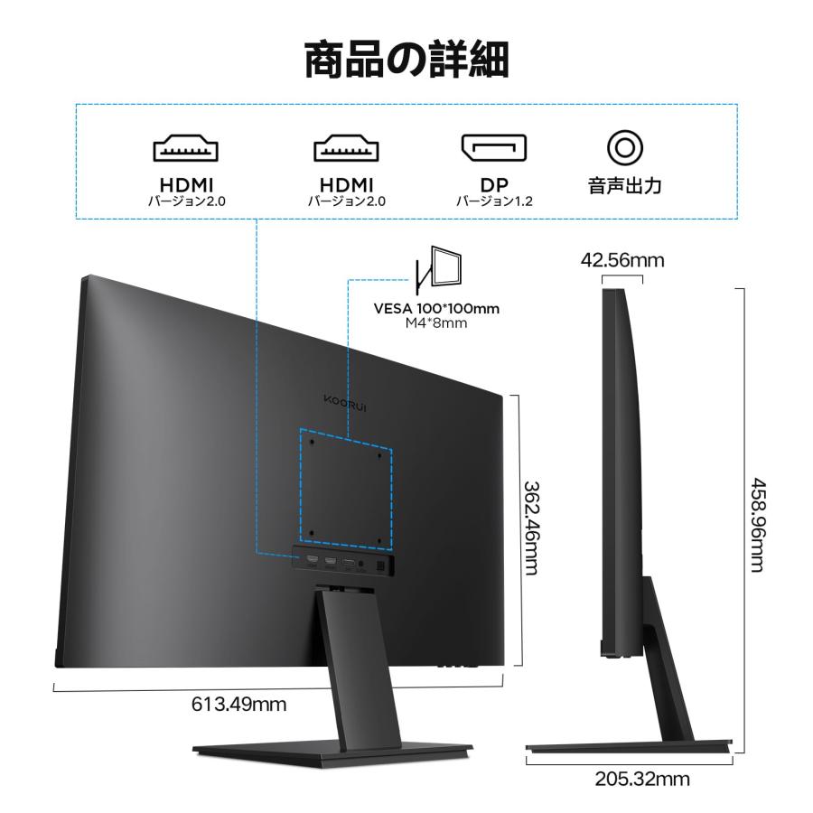 KOORUI モニター 27インチ, 4K ゲーミングモニター ディスプレイ KOORUI モニター 27インチ, 4K ゲーミングモニター ディスプレイ