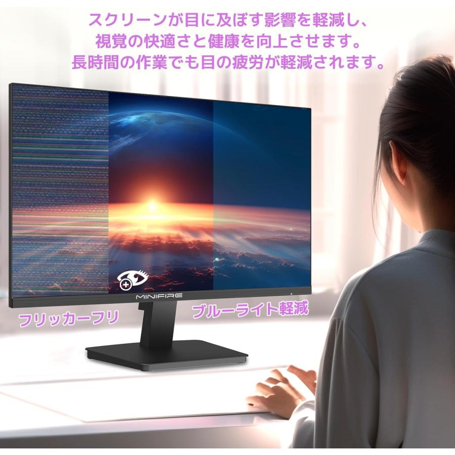 Minifire モニター 24インチ ディスプレイ フルHD 100Hz ブルー Minifire モニター 24インチ ディスプレイ フルHD 100Hz ブルー