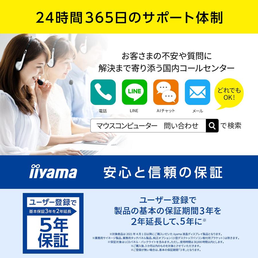 マウスコンピューター iiyama モニター ディスプレイ 28インチ 4K 3840×2160 IP｜loandlu｜08