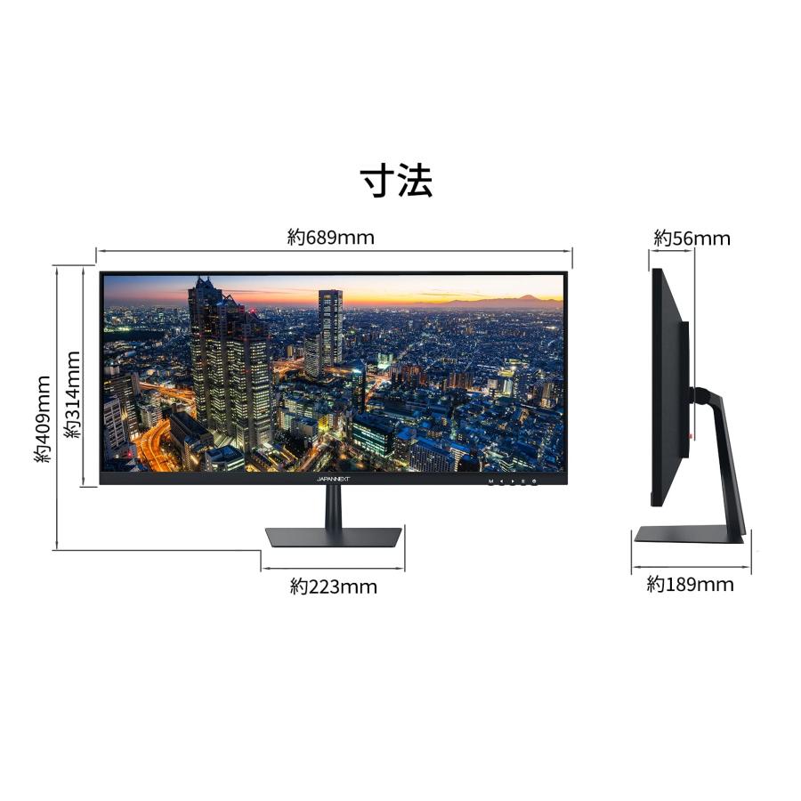 JAPANNEXT 29インチ ワイドFHD(2560 x 1080) 液晶モニター JN-i2975WFHD HDMI DP｜loandlu｜05
