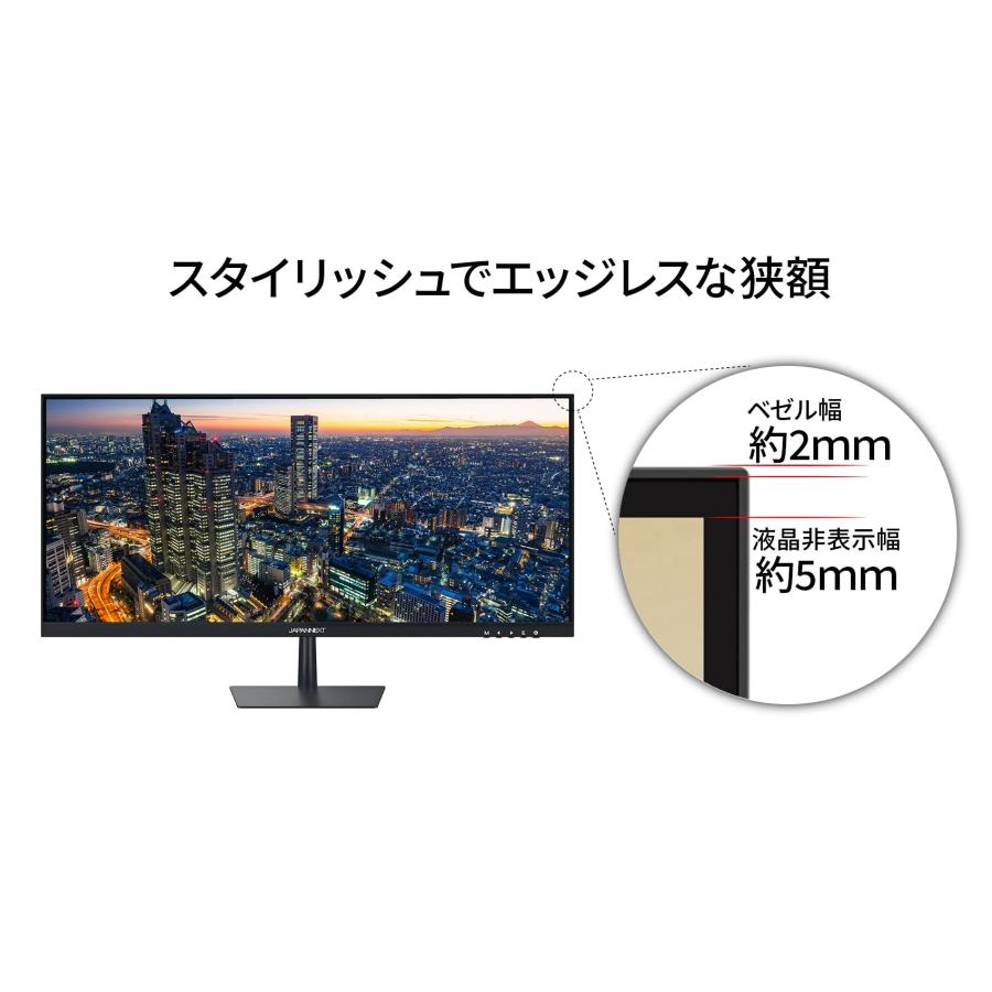 JAPANNEXT 29インチ ワイドFHD(2560 x 1080) 液晶モニター JN-i2975WFHD HDMI DP｜loandlu｜09
