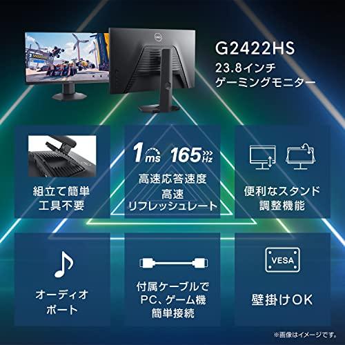 Dell G2422HS 23.8インチ ゲーミングモニター (3年間無輝点交換保証/FPS向き/フ｜loandlu｜06