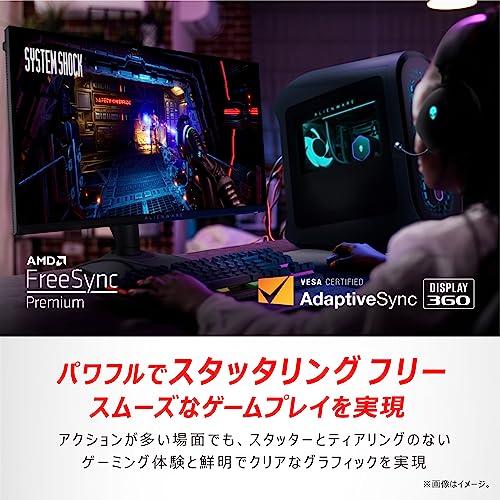 Dell AW2523HF 24.5インチ Alienware ゲーミングモニター(3年間 Dell AW2523HF 24.5インチ Alienware ゲーミングモニター(3年間