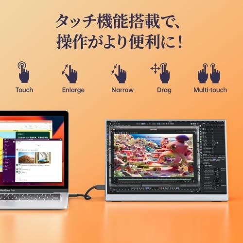 モバイルモニター kksmart 13.3インチ タッチパネル 超軽量400g モバイルモニター kksmart 13.3インチ タッチパネル 超軽量400g
