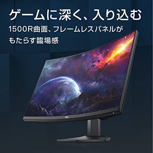 Dell S2721HGF 27インチ 曲面 ゲーミングモニター ディスプレイ (3年間無輝点交｜loandlu｜02