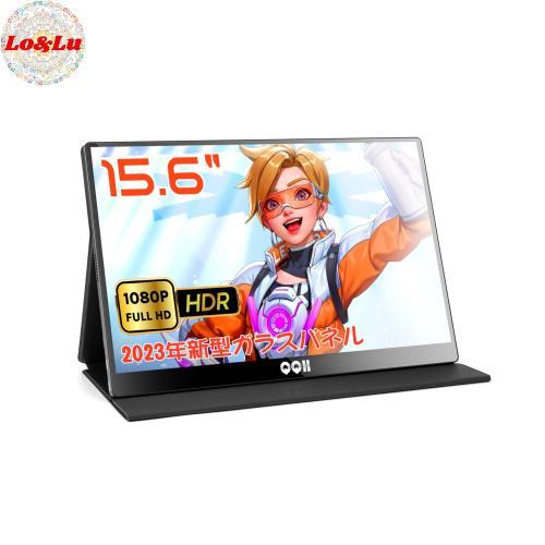 モバイルモニター IPSガラスパネル QQH アルミ合金製 15.6インチ モバイルモニター IPSガラスパネル QQH アルミ合金製 15.6インチ