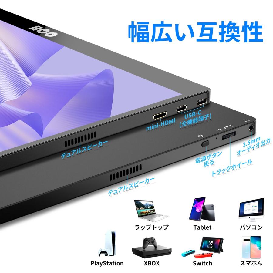 モバイルモニター IPSガラスパネル QQH アルミ合金製 15.6インチ モバイルモニター IPSガラスパネル QQH アルミ合金製 15.6インチ