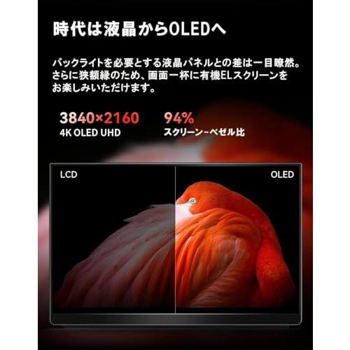 モバイルモニター EHOMEWEI 有機EL タッチパネル 13.3インチ FHD モバイルモニター EHOMEWEI 有機EL タッチパネル 13.3インチ FHD