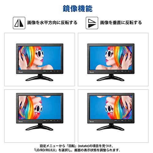 小型モニター Eyoyo 10.1インチモニター 1024x600 モバイルモニター 178°視野角｜loandlu｜03