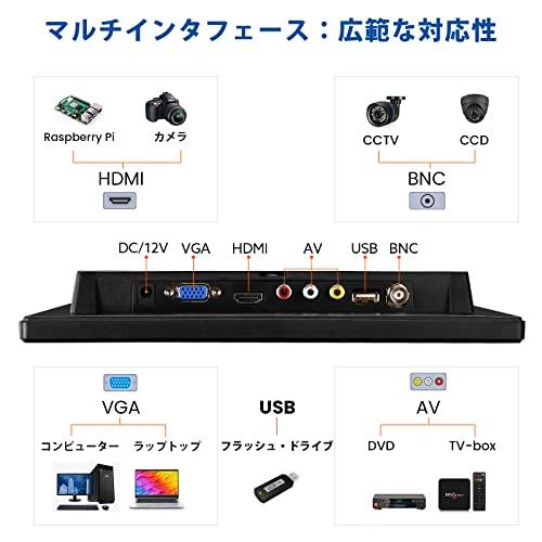 小型モニター Eyoyo 10.1インチモニター 1024x600 モバイルモニター 178°視野角｜loandlu｜05