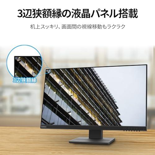 Lenovo ThinkVision E24-28 モニター ビジネス 23.8 型ワイド IPS WLED液晶 FHD｜loandlu｜04