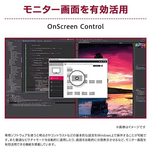 LG ゲーミング モニター UltraGear 34WP60C-B 34インチ/21:9 LG ゲーミング モニター UltraGear 34WP60C-B 34インチ/21:9