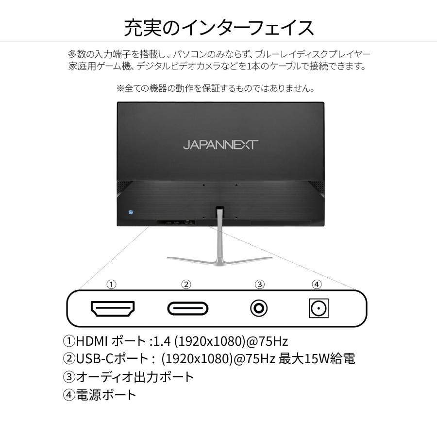 【Amazon.co.jp限定】JAPANNEXT 21.5インチIPSパネル搭載 フルHD液晶モニター JN｜loandlu｜05