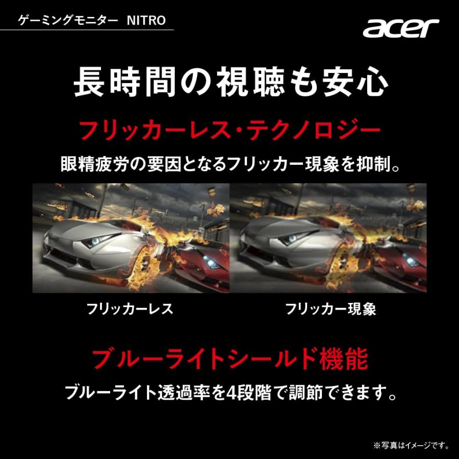 日本エイサー Acer ゲーミングモニター Nitro QG271Ebmiix 27インチ IPS 非光沢｜loandlu｜05