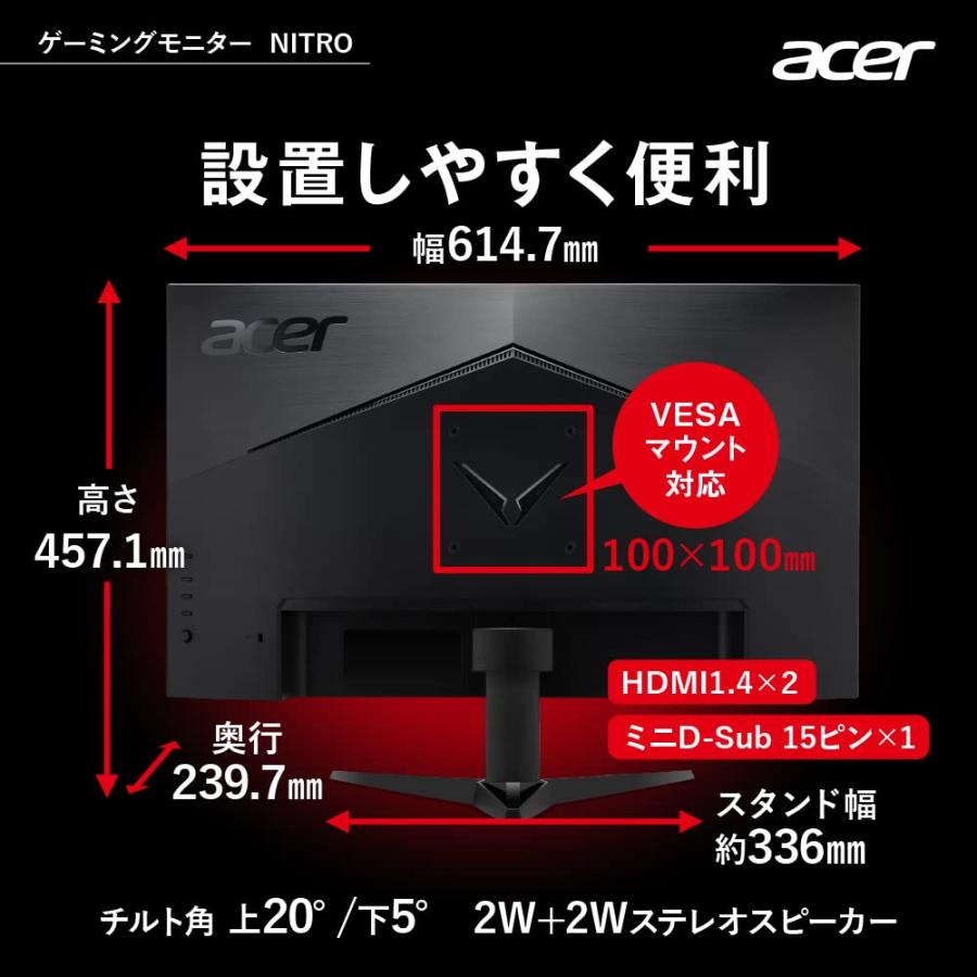 日本エイサー Acer ゲーミングモニター Nitro QG271Ebmiix 27インチ IPS 非光沢｜loandlu｜07