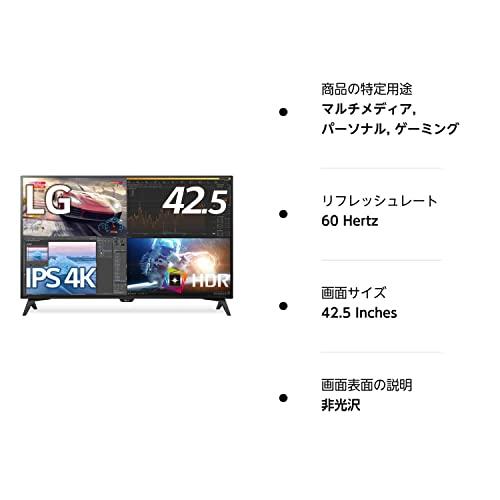 LG モニター ディスプレイ 43UN700T-B 42.5インチ/4K/HDR対応/IPS非光沢/HDMI×4｜loandlu｜10