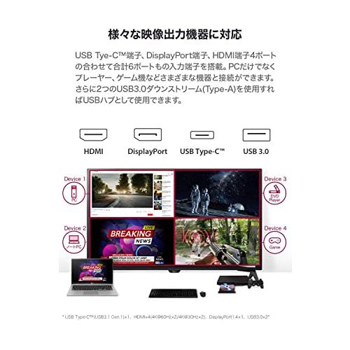 LG モニター ディスプレイ 43UN700T-B 42.5インチ/4K/HDR対応/IPS非光沢/HDMI×4 LG モニター ディスプレイ 43UN700T-B 42.5インチ/4K/HDR対応/IPS非光沢/HDMI×4