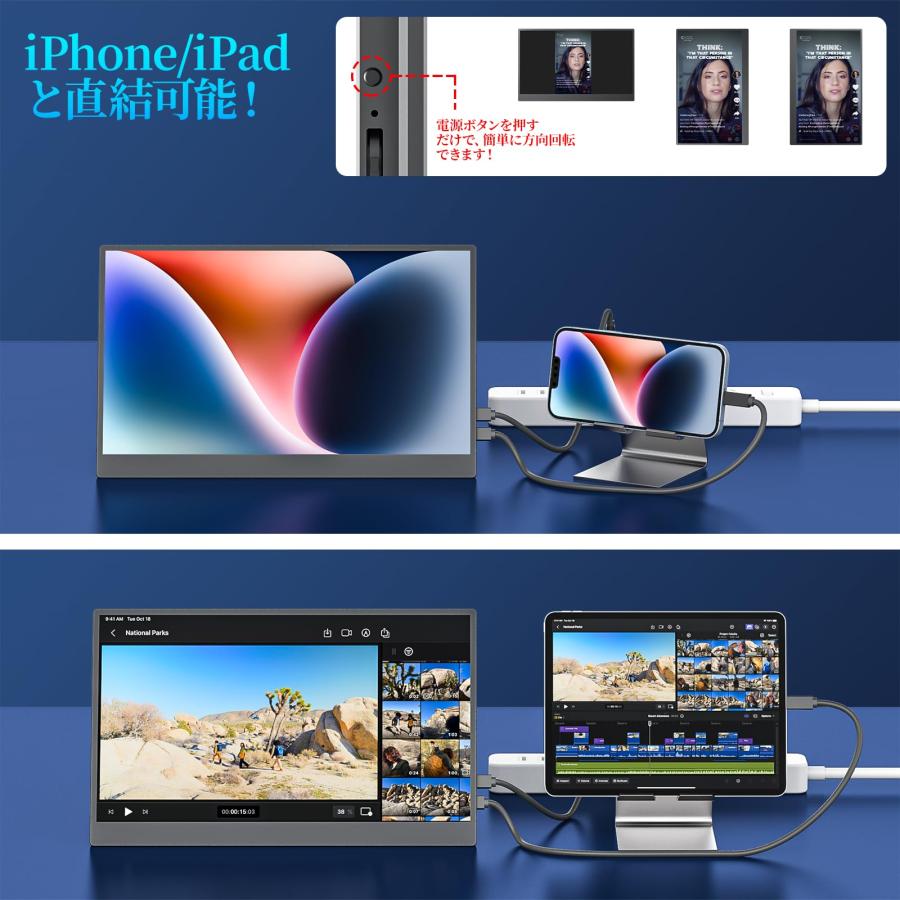 VisionOwl モバイルモニター 15.6インチ iphone/ipad直結可能 超薄型 超軽量590g : 1320240405023548 : Lo&Lu - 通販 - Yahoo!ショッピング VisionOwl モバイルモニター 15.6インチ iphone/ipad直結可能 超薄型 超軽量590g : 1320240405023548 : Lo&Lu - 通販 - Yahoo!ショッピング