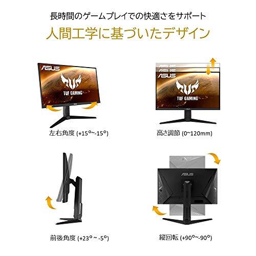 ASUS ゲーミングモニター 165Hz 27インチ モニター IPS フルHD 1ms HDMI2.0(x2)｜loandlu｜07