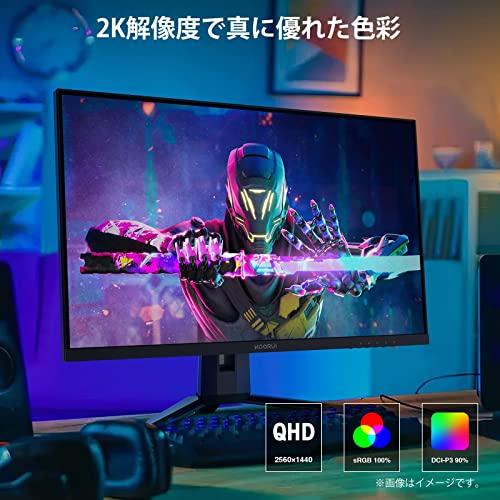 KOORUI 27インチ ゲーミングモニター 27E1QA QHD 2560×1440/VA非 KOORUI 27インチ ゲーミングモニター 27E1QA QHD 2560×1440/VA非