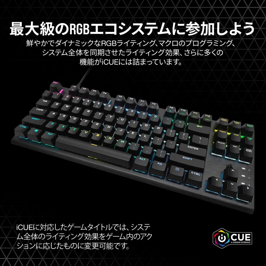 Corsair K60 PRO TKL RGB ゲーミングキーボード 日本語レイアウト かな印字無し｜loandlu｜06