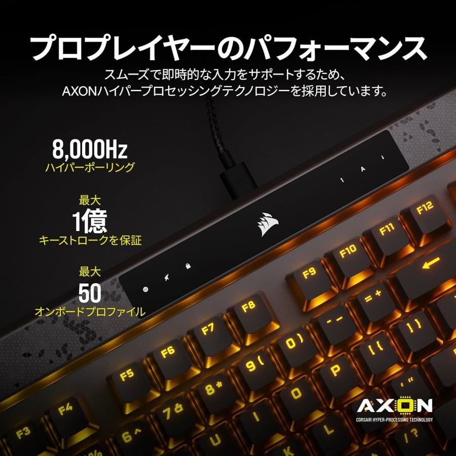 CORSAIR K70 MAX RGB 磁気メカニカルゲーミングキーボード