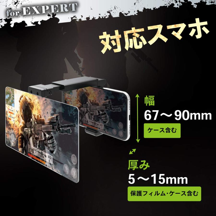 エレコム 荒野行動 PUBG スマホ用ゲーム用 拡大レンズ 3倍 【スマホの画面をタブ｜loandlu｜03