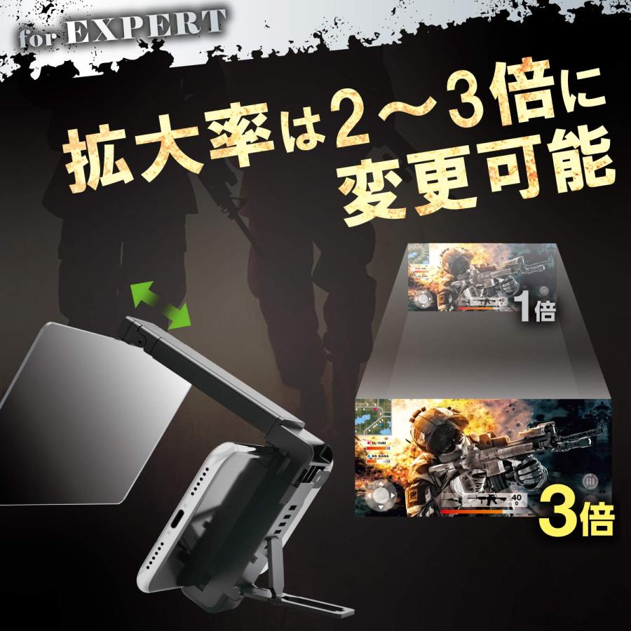 エレコム 荒野行動 PUBG スマホ用ゲーム用 拡大レンズ 3倍 【スマホの画面をタブ｜loandlu｜04