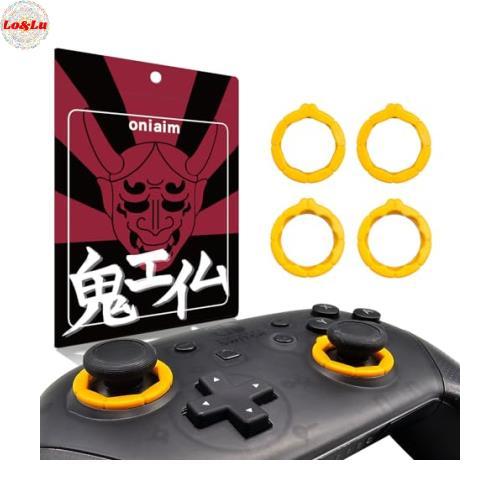 Switch スマッシュブラザーズ、プロコンセット 鬼エイム 八角リング スティック 八角化 Switch プロコン用 GC