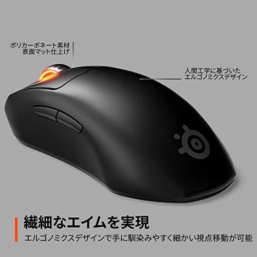 SteelSeriesゲーミングマウス 無線 ワイヤレス Prime Mini Wireless 光磁気Prest｜loandlu｜04