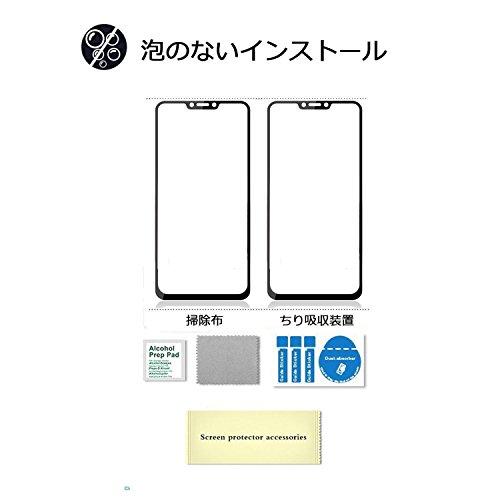 2枚入り Asus Zenfone 5 ZE620KL ガラスフィルム Zenfone 5 ZE620KL 9H 日本 製｜loandlu｜07