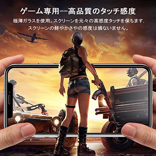 iphone xr ガラスフィルム さらさら iphone11フィルム サラサラ アイホン10r ガ｜loandlu｜04