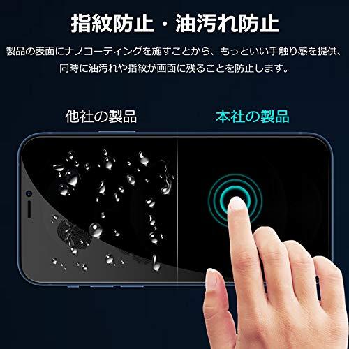 iPhone 12 mini ガラスフィルム 覗き見防止 アイホン12 mini 液晶保護フィルム｜loandlu｜09