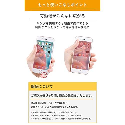 iFace スマホリング iPhone/Android対応 360度回転 インナーサークル (ブラック)｜loandlu｜04