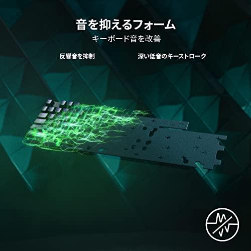 Razer(レイザー) ゲーミングキーボード Huntsman V2 Tenkeyless JP Linear Optic｜loandlu｜05