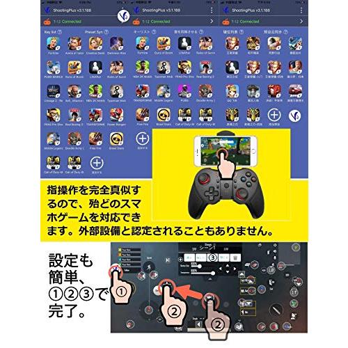 COWBOX Android コントローラー アンドロイド PUBG コントローラー 日本語取扱説｜loandlu｜05
