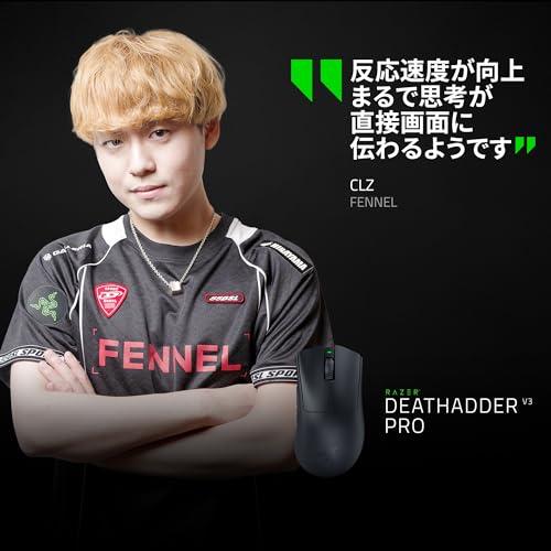 Razer レイザー DeathAdder V3 Pro White ゲーミングマウス ワイヤレス 無線 64g｜loandlu｜02