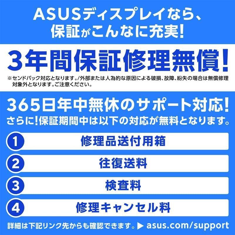 ASUS ゲーミングモニター TUF Gaming VG249QM1A 23.8インチ ASUS ゲーミングモニター TUF Gaming VG249QM1A 23.8インチ
