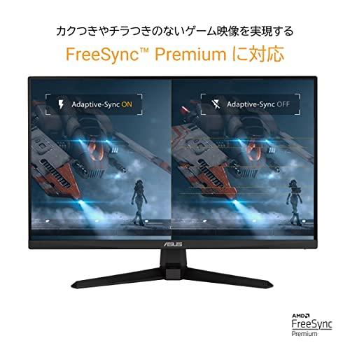ASUS ゲーミングモニター TUF Gaming VG249QM1A 23.8インチ ASUS ゲーミングモニター TUF Gaming VG249QM1A 23.8インチ