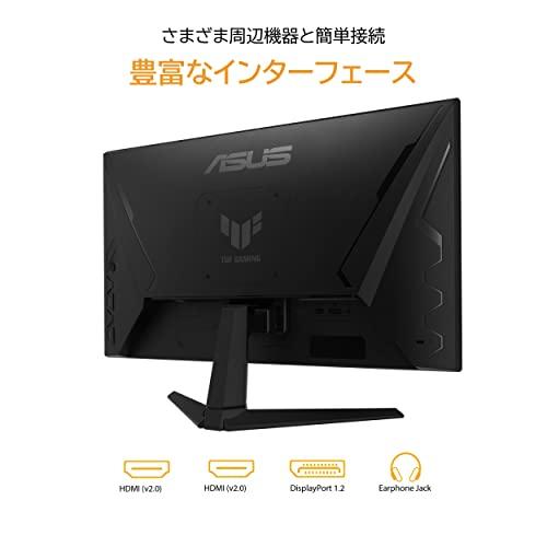ASUS ゲーミングモニター TUF Gaming VG249QM1A 23.8インチ / 270Hz Fast IPS/ : Lo&Lu - 通販 - Yahoo!ショッピング ASUS ゲーミングモニター TUF Gaming VG249QM1A 23.8インチ / 270Hz Fast IPS/ : Lo&Lu - 通販 - Yahoo!ショッピング