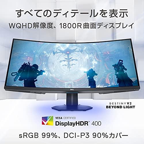 Dell S3422DWG 34インチ 曲面 ゲーミングモニター ディスプレイ Amazon.co.jp: Dell S3422DWG 34インチ 曲面 ゲーミングモニター
