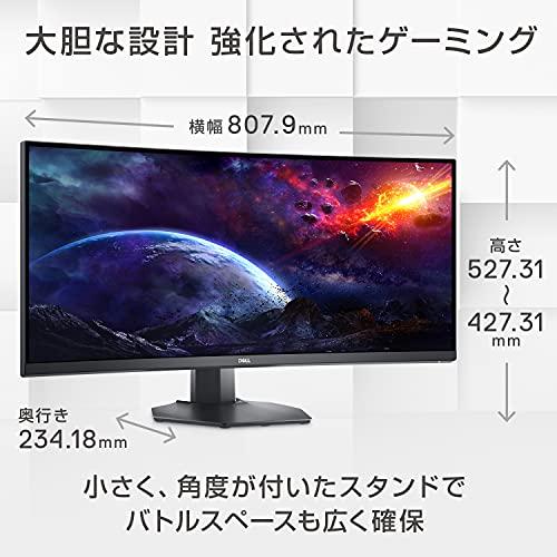 Dell S3422DWG 34インチ 曲面 ゲーミングモニター Dell 34 Curved Gaming Monitor – S3422DWG | Dell USA