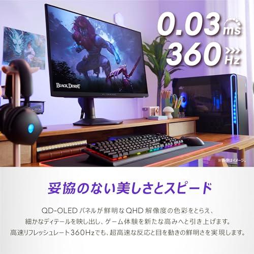 Dell AW2725DF 27インチ 有機EL Alienware ゲーミングモニター(3年間無輝点交換｜loandlu｜02