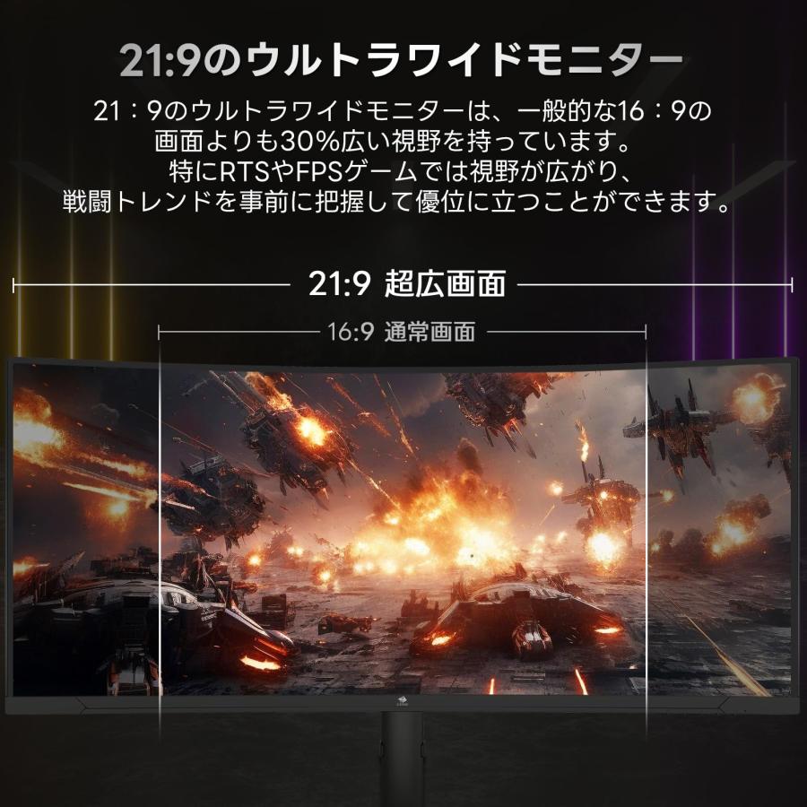 美品 LG 34インチ 144Hz 湾曲ウルトラワイドモニター 曲面デザイン 公式】 LG 21:9 ウルトラワイドモニター - 34WP60C-B | LG JP