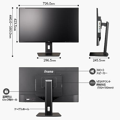 マウスコンピューター iiyama モニター ディスプレイ 31.5インチ WQHD 2560×144｜loandlu｜06